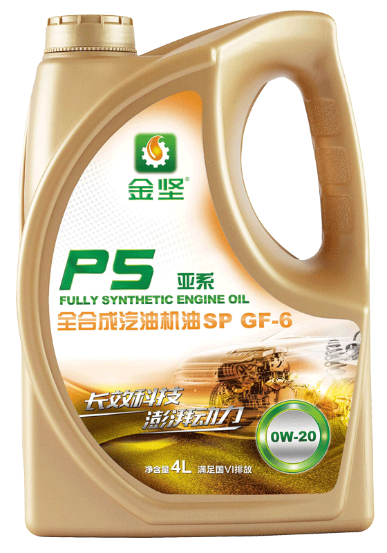 金坚 P5 亚系 SP GF-6全合成汽油机油 - 佛山金坚润滑油有限公司