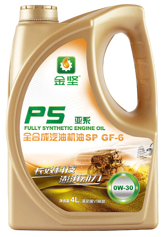 金坚 P5 亚系 SP GF-6全合成汽油机油 - 佛山金坚润滑油有限公司