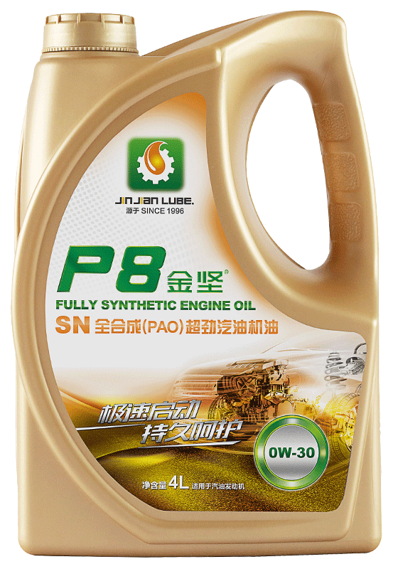 金坚 P8 SN 全合成(PAO）汽油机油 - 佛山金坚润滑油有限公司