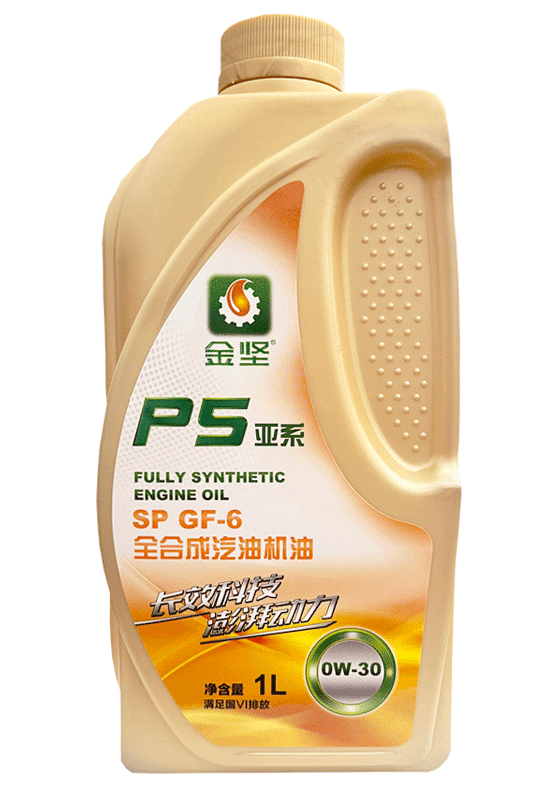 金坚 P5 亚系 SP GF-6全合成汽油机油 - 佛山金坚润滑油有限公司