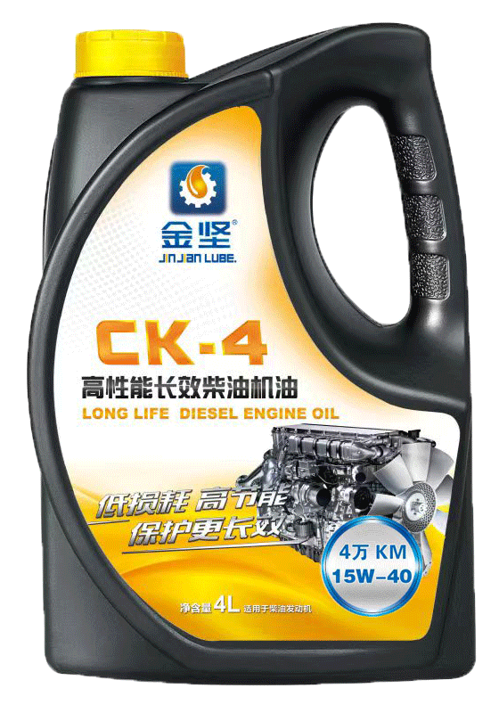 金坚 CK-4高性能长效柴油机油